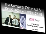 itSMFThailand-ThaiLaw-ISOIEC20000-27001-202
